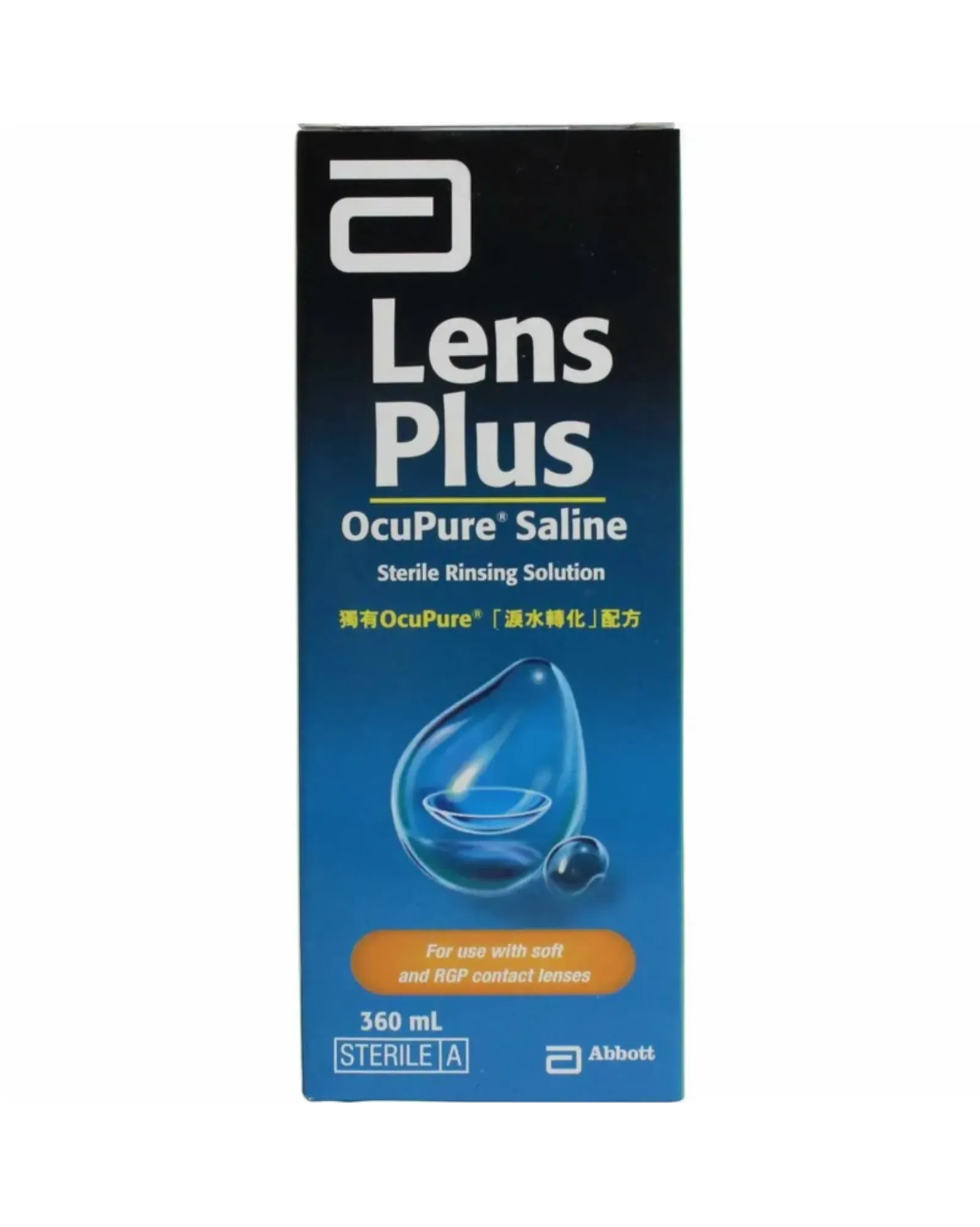 Eye & Ear Care, Contact Lens Care